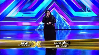 The X Factor المغربية  إلهام عريبي   No One   تجارب الأداء