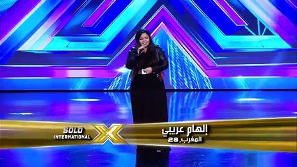 The X Factor المغربية  إلهام عريبي   No One   تجارب الأداء