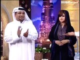 فاصل ونعود مع داود- مريم المنصوري ومحمد فاضل 1