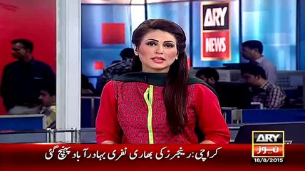 CCTV Footage Of Karachi Bank Robbery