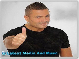 اغنية عمرو دياب - مجاش الوقت من الالبوم القادم 2015