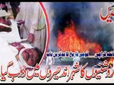 PAKISTAN KE MUJRIM: Altaf Hussain, MQM & Pervez Musharraf