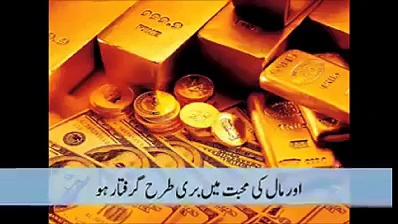 surah al fajher