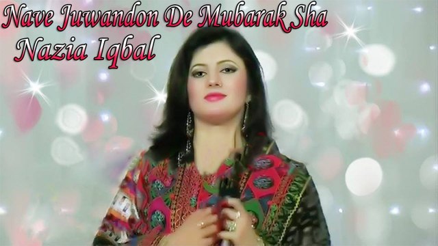 Nazia Iqbal - Nave Juwandon De Mubarak Sha