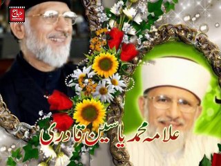 Jab Tasawwar Mera Chupke Se Tujhe Choo Aay By Allama Muhammad Yasin Qadri