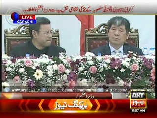 Nawaz Sharif inaugurates K-2 power project at KANUPP