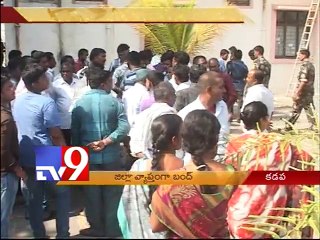 Inter students suicide - YSRC calls Kadapa bandh