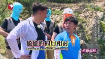 (Eng Sub) Full Part 2/2 150802 Go Fighting EP8 Zhang Yixing LAY