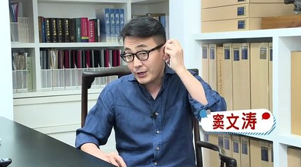 《天天逗文涛》20150819 脑残？男子腿疼查出大脑消失过半