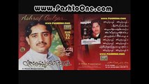 Rana Somra Lare Lare Gharzede Ba Pashto New Songs Album 2015 Zaka Me Zra Da Pekhawara Na Zi Vol 22 Pashto HD