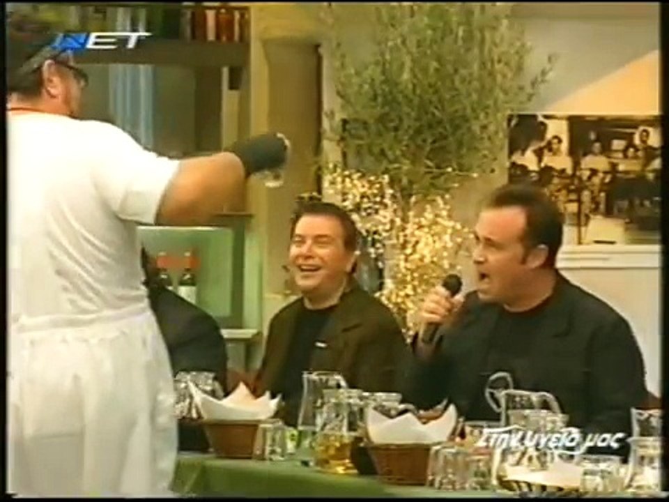 ΕΠΕΣΕ ΕΡΩΤΑΣ