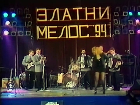Jami - Bez tebe bi vila ostala bez krila + Cokolada - LIVE - Zlatni melos 1994