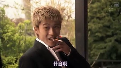 小栗旬-- スマイル(Smile) ep05 超帅打架