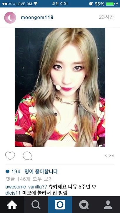 9MUSES - Yes or No  - MV