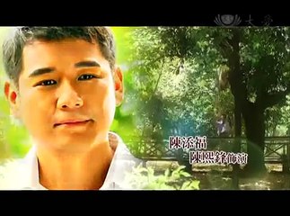 大愛電視DaAiTV_大愛劇場_美味人生_17分片花.wmv