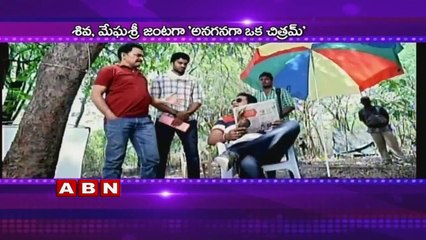 Mahesh Babu Srimanthudu Creates A New Record (19-08-2015)