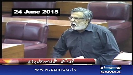 Rashid Godil Par Hamle Se Phele Ki Shola Bayani Must Watch