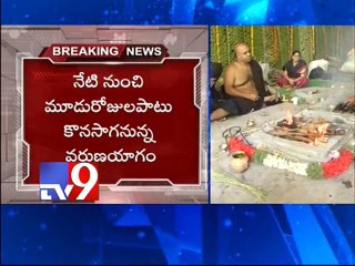 AP Govt issues G.O to TTD to perform Varuna Yagam