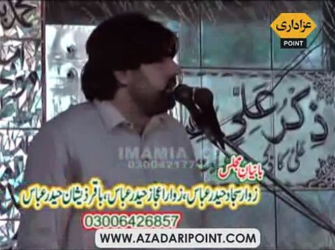 Zakir Rizwan Haider Qayamat Majlis 21 Ramzan 2015 Gujranwala