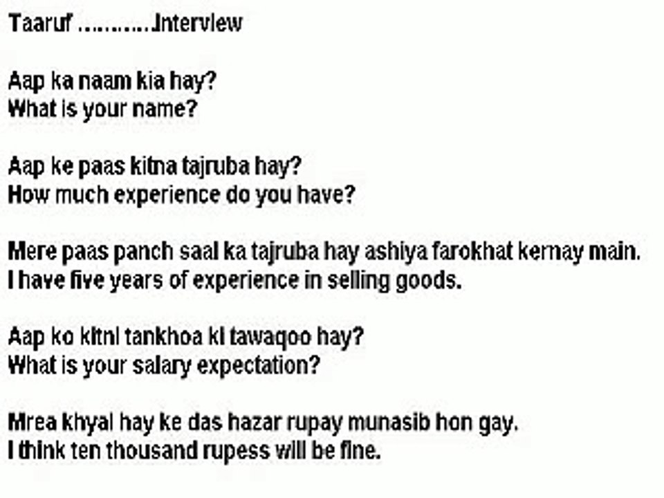 16 Taaruf   Interview   Learn English Conversation from Urdu