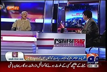 Capital Talk Full Geo News Show August 18, 2015