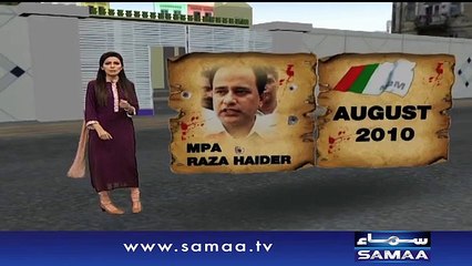 MQM Ke Kon Kon Se Arkane Assembly Target Killing Ka Nishana Bane Must Watch