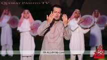 Hamayoon Khan Hamd HD Hamayoon Khan New HD Hamd