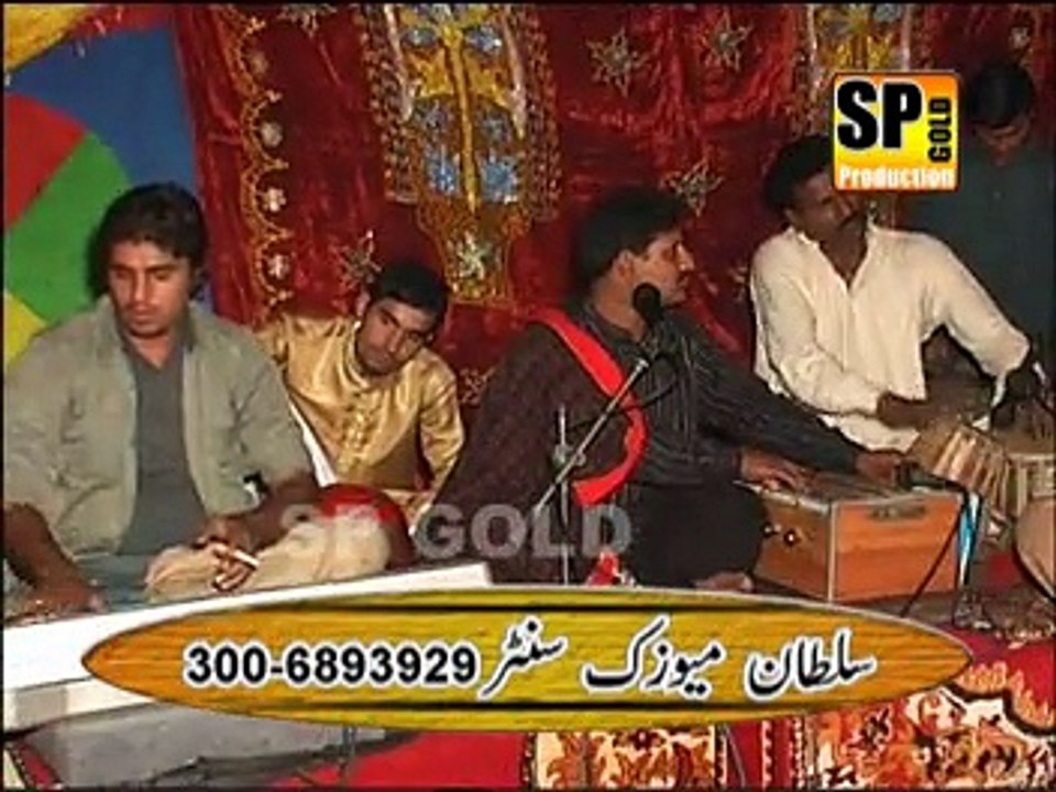 Wand Shareeniya By Javed Urf Jaidi Dhola vol 5 Sp Gold 2015