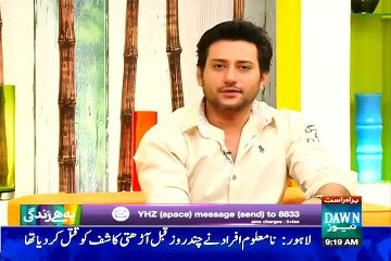 Yeh Hai Zindagi - 19th August 2015 - Part 2