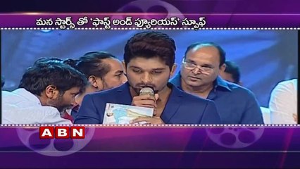 Tollywood top Stars Fast and Furious Spoof (19-08-2015)