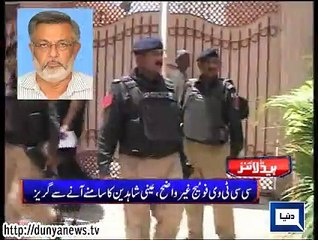 Dunya. Headlines, Dunyanews: 19-08-15-HL-11-00-AM