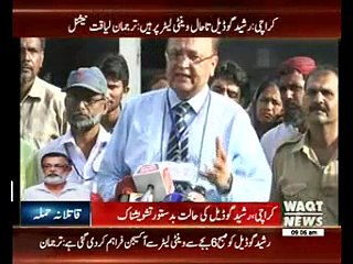 Rasheed Godil of MQM on ventilator