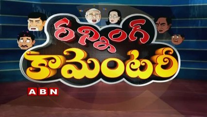 Ravula fires on CM KCR over Cash for Vote Case | Running commentary (19-08-2015)