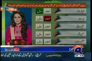 Hassan Nisar ka un Logon ko Zabardast Jawab Jo NA19 Per Reham Khan per tankeed kar rahay they