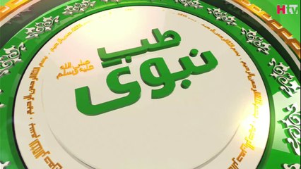 Barish Main Lagne Waly Zakhum - Tib e Nabvi - HTV