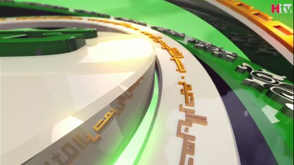 Children Skin Diseases - Tib e Nabvi - HTV