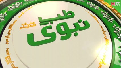 Male Infertility (Banjh Pan) - Tib e Nabvi - HTV