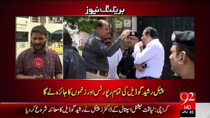 Breaking News Rasheed Godal Medical Checkup - 19-08-205 - 92 News HD
