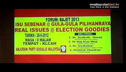 Скачать видео: PSM Forum: Bajet 2013 - Ong Kian Ming