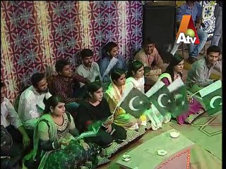 Ay Watan Piyare Watan Pak Watan by Nazish Pervaiz