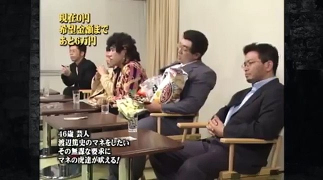 【ワンナイ】マネの虎