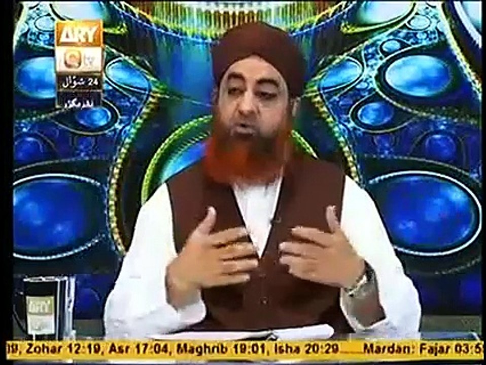 کیا ایسا ہوتا ہے کہ کسی عورت پر بزرگوں کی سواری آتی ھو؟  -- Mufti Akmal Qtv