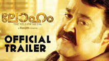 Loham' Official Trailer | Mohanlal, Ranjith | Review