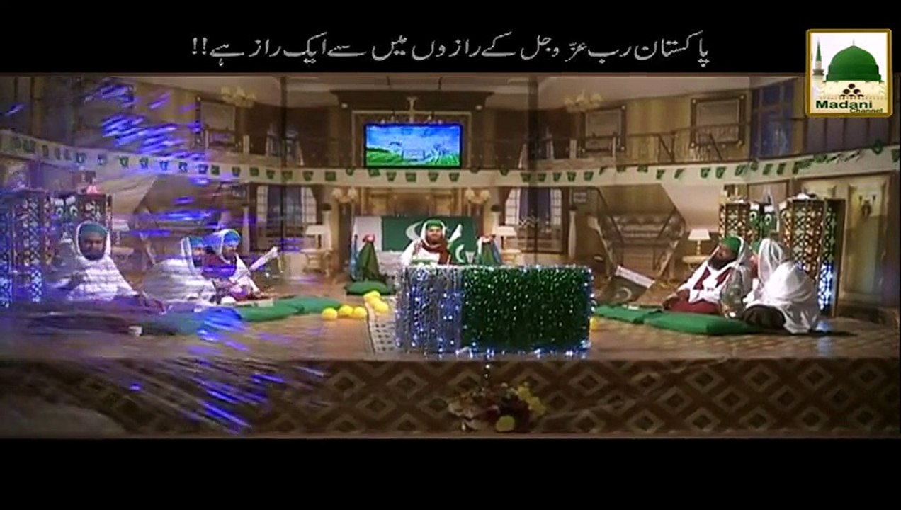 Pakistan Rab Ke Razon Me Se Ek Raaz Hai Haji Abdul Habib Attari