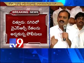 Nagari tense as YSRCP leaders arrested