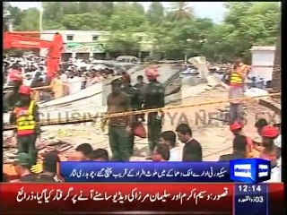 Dunya news: Progress has been made in Attock blast probe: Chaudhry Nisar