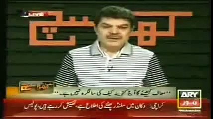 Mubashir Luqman exposing Pakistani army and its Generals