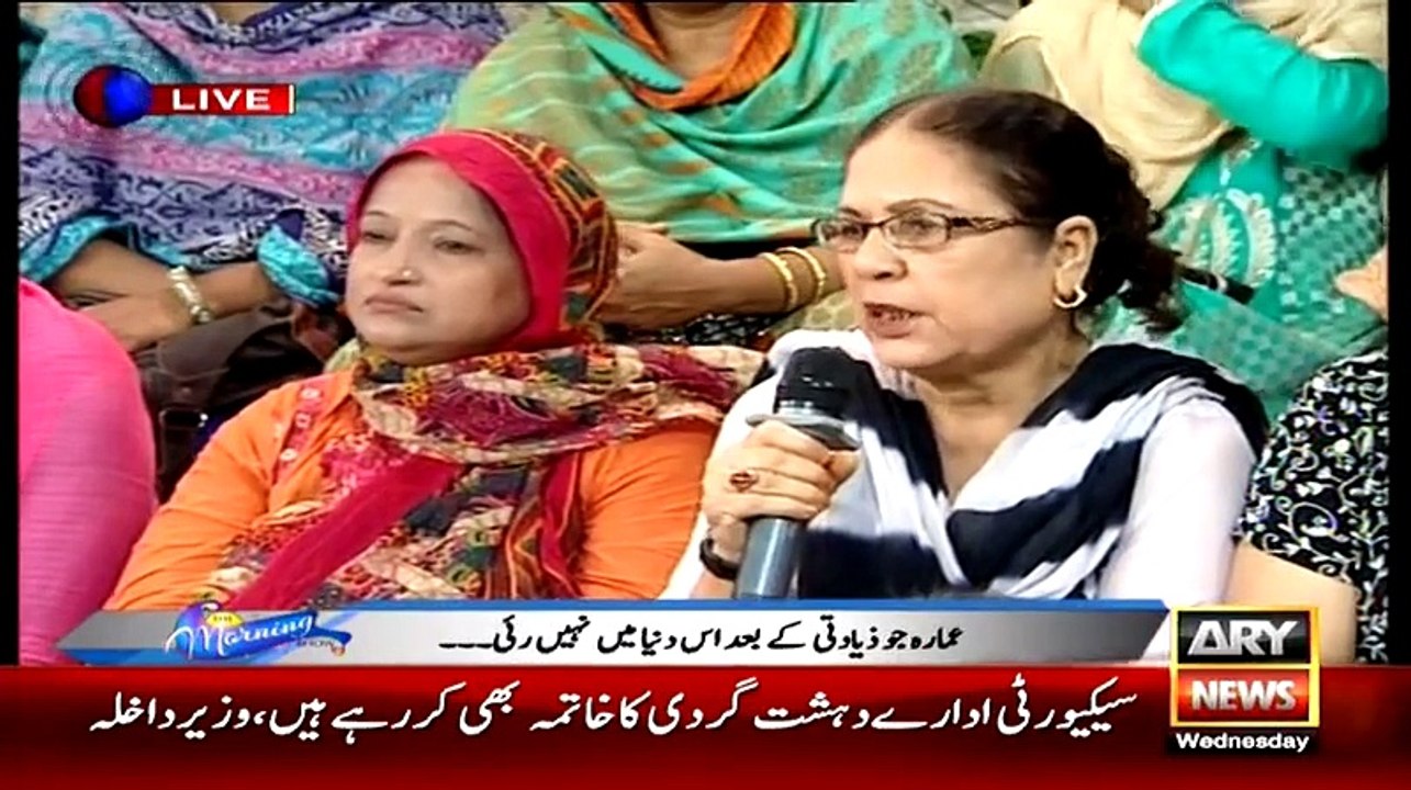 The Morning Show With Sanam Baloch on ARY News Part 4 - 19th August 2015