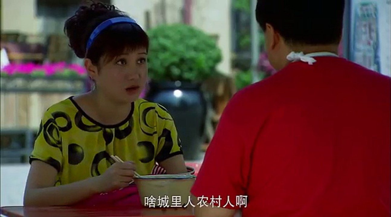 《裸婚》 第4集