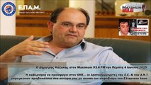 Δ.Καζάκης : «Το διευθυντήριο μαγειρεύει κατάσταση πανικού στη Ελλάδα»